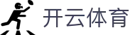 开云·体育官方网站 - 一键获取最新体育赛事 · kaiyun.com